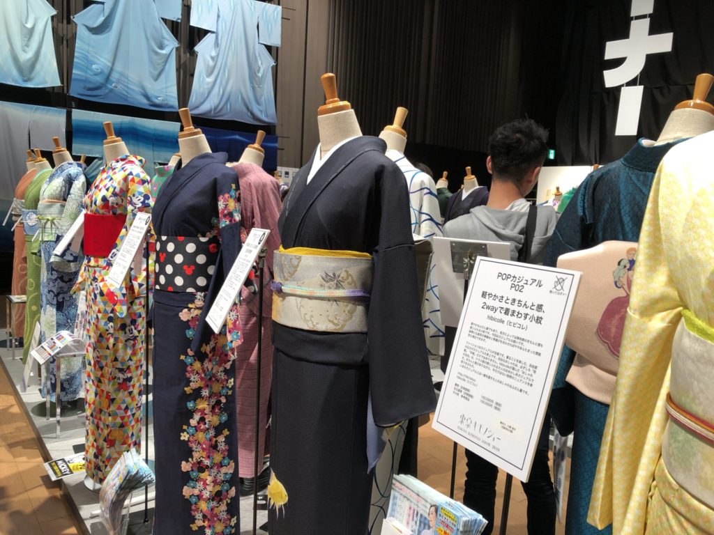 東京キモノショー2019の会場の様子